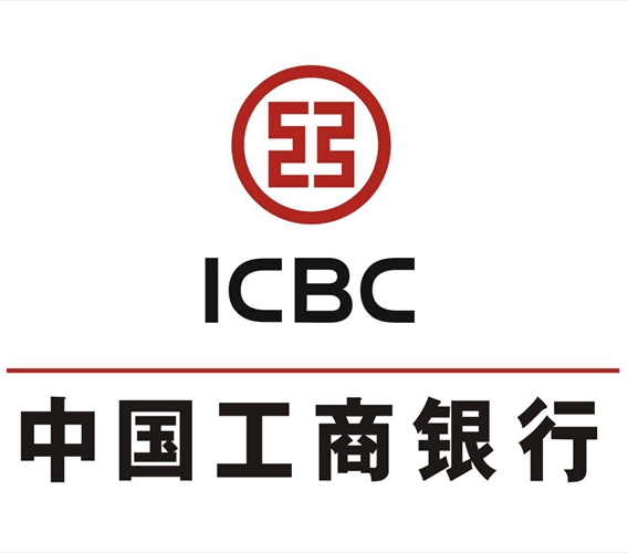 中国工商银行