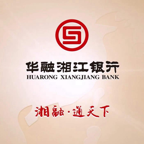 湖南湘信房地产估价有限公司